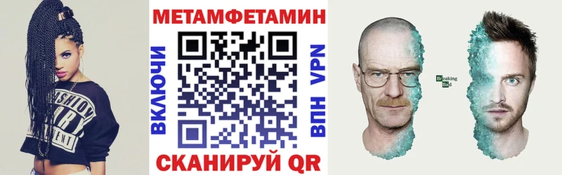 где найти   kraken   Amphetamine Розовый  Сергач 