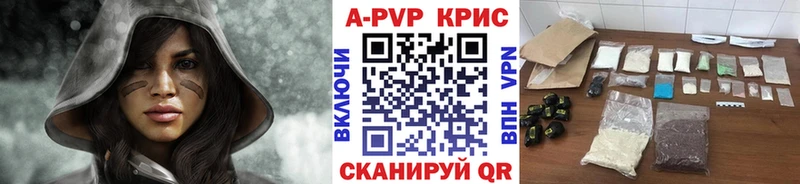 дарнет шоп  Сергач  A-PVP мука 