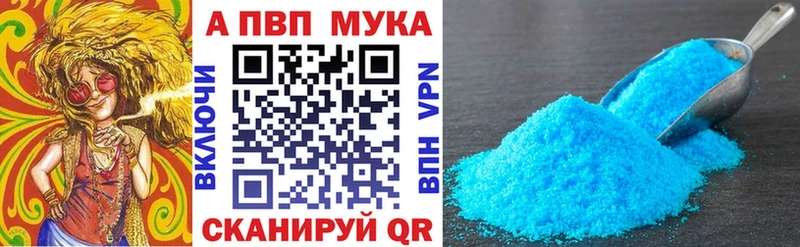А ПВП кристаллы Сергач