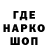 Кодеиновый сироп Lean Purple Drank DAMAWOW