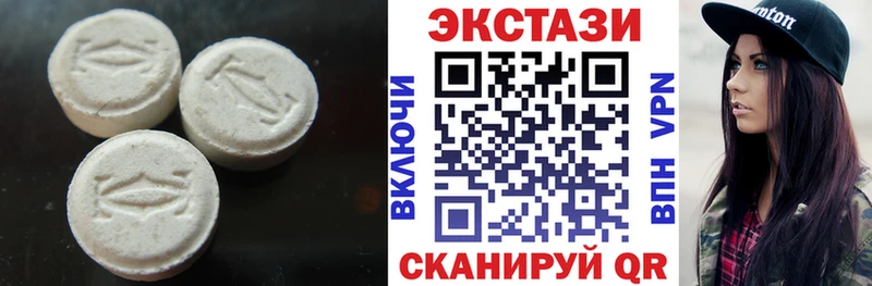 гидра как войти Сергач Ecstasy 99%