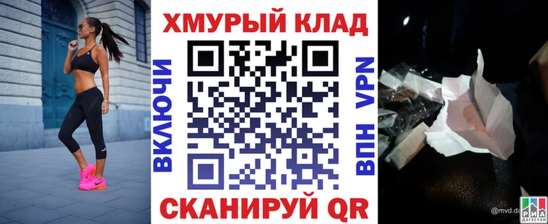 Героин VHQ  Сергач 