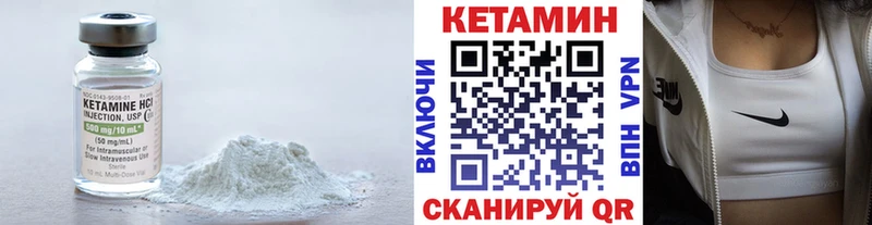 наркота  Сергач  Кетамин ketamine 