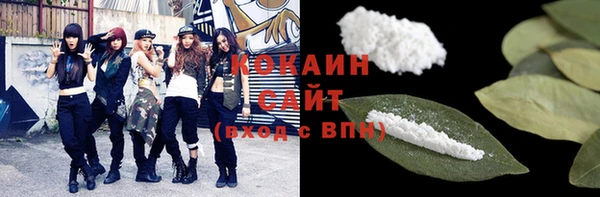метамфетамин Покачи