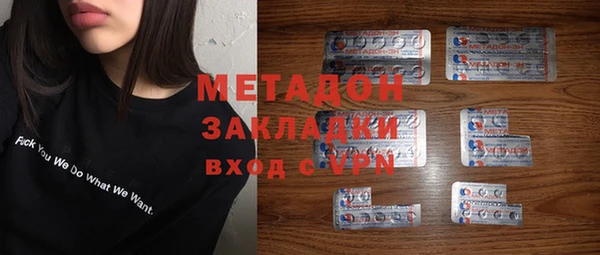 не бодяженный Покровск