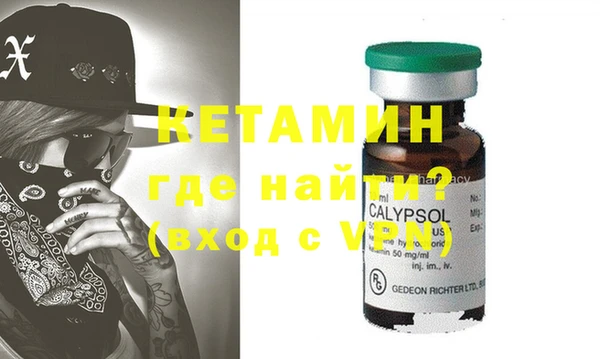 метамфетамин Покачи