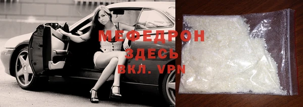 метамфетамин Покачи