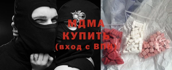 метамфетамин Покачи