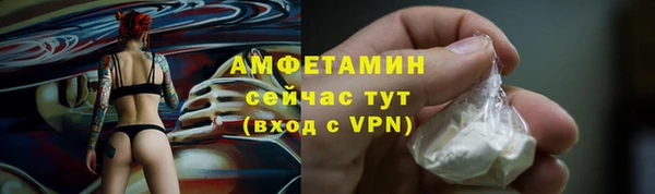 метамфетамин Покачи