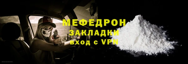 герыч Покров