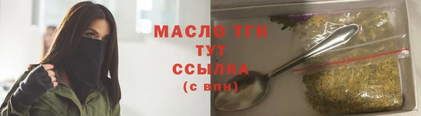 мескалин Протвино