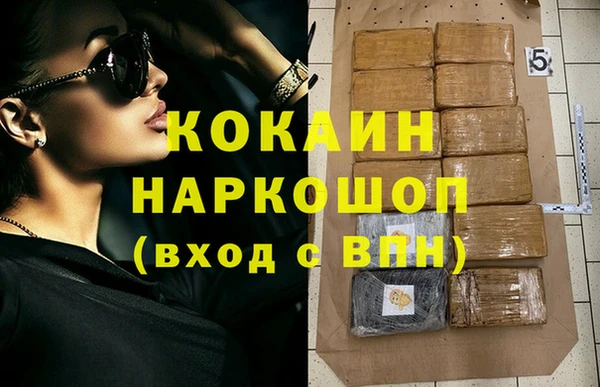 герыч Покров