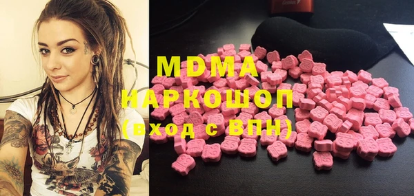 метамфетамин Покачи