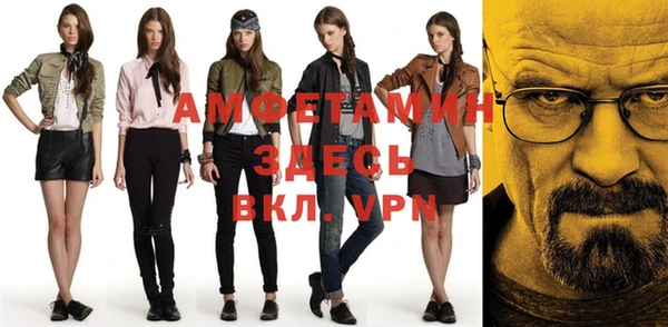 метамфетамин Покачи