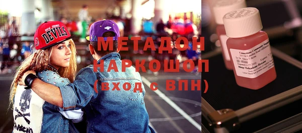 не бодяженный Покровск