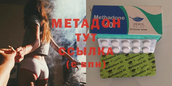 метамфетамин Покачи