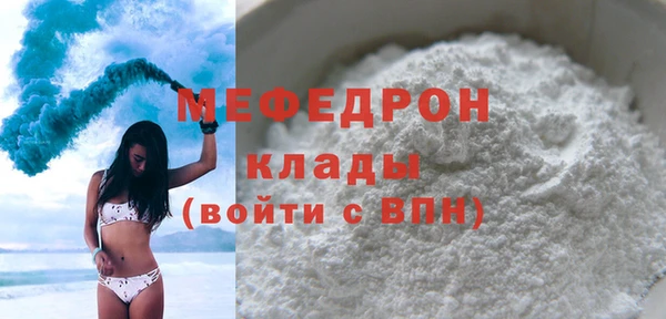 герыч Покров