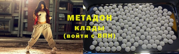 скорость mdpv Пролетарск