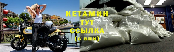 метамфетамин Покачи