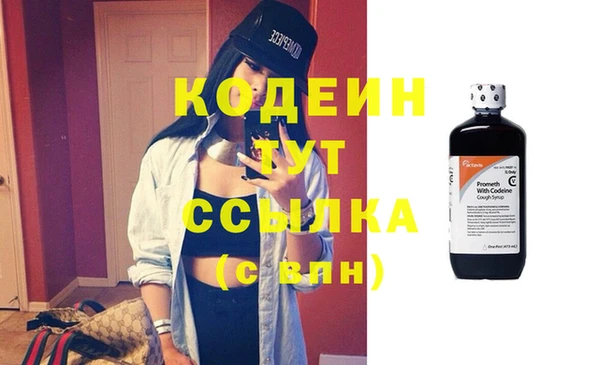 метамфетамин Покачи