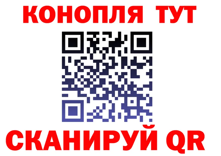 Canna-Cookies конопля ССЫЛКА дарк нет гидра Сергач