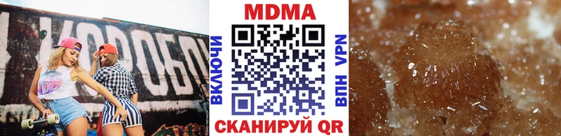 omg рабочий сайт  Сергач  MDMA молли  маркетплейс клад  магазин   