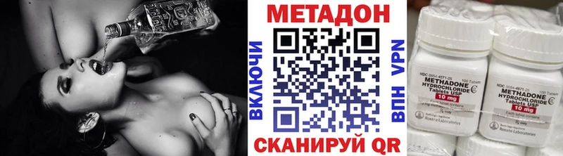 мориарти клад  Сергач  МЕТАДОН мёд 