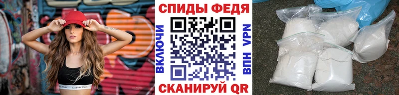 Метамфетамин Methamphetamine  Сергач 