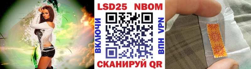 наркотики  Сергач  блэк спрут ТОР  Марки 25I-NBOMe 1,8мг 