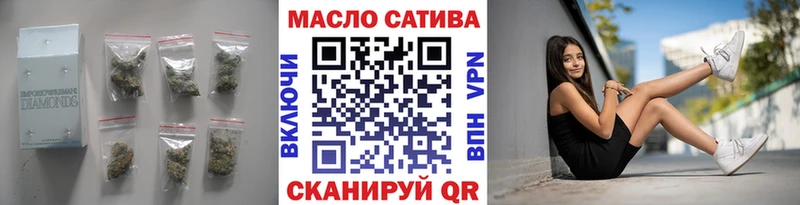 ТГК Wax  omg зеркало  Сергач 